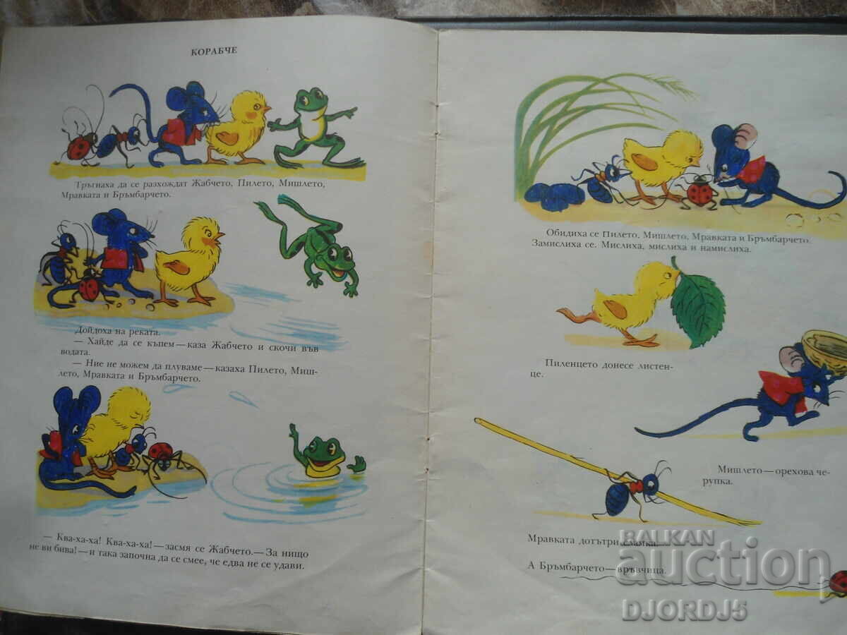 Auction GIFT Auction GIFT