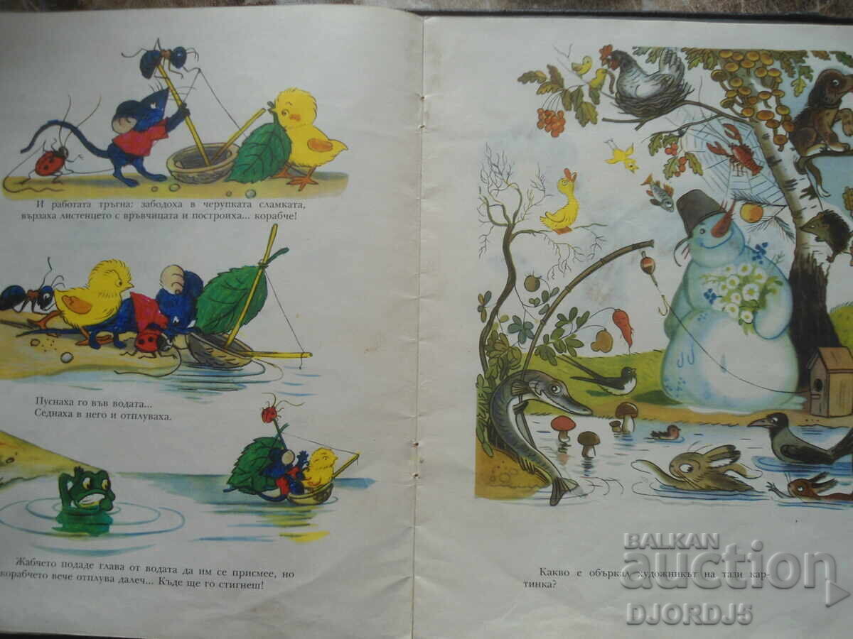 Delivery of GIFT Delivery of GIFT