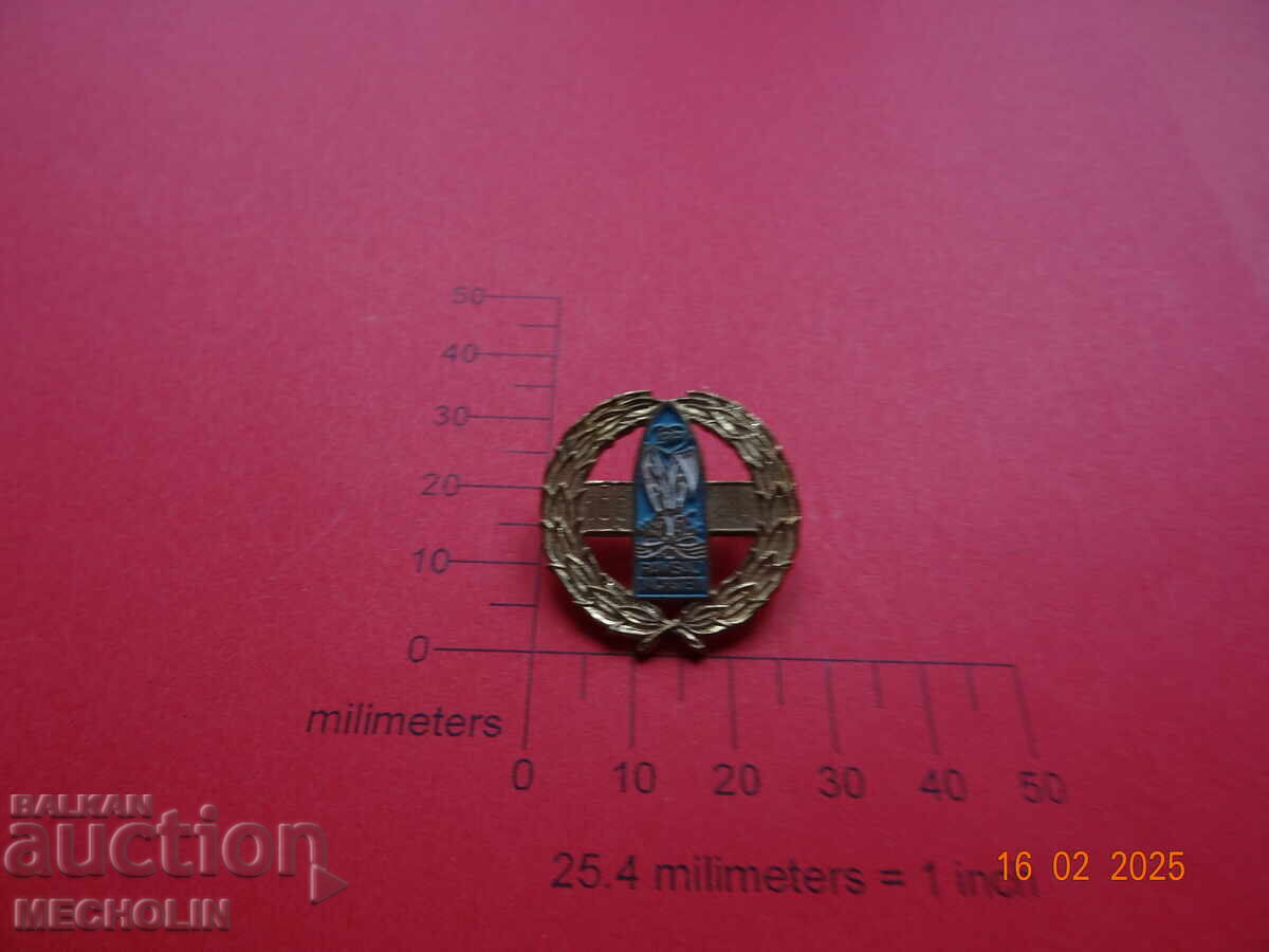 Auction GERMAN BADGE Auction GERMAN BADGE