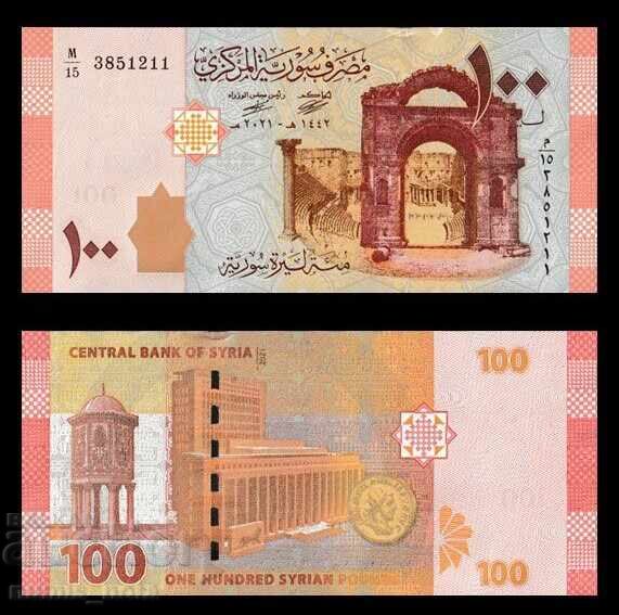 Syria 100 pounds 2021 UNC Syria 100 pounds 2021 UNC