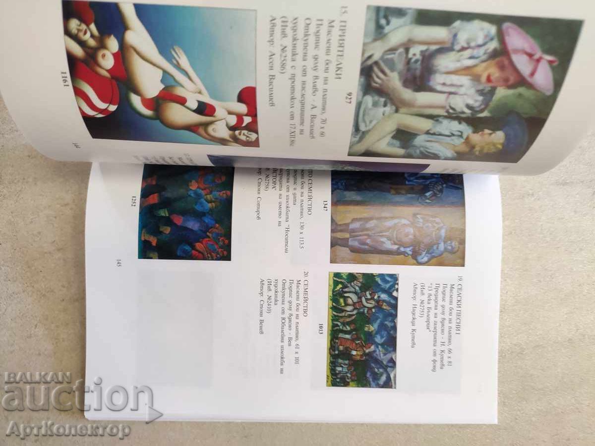 Delivery of Kyustendil Art Gallery Catalog with the artists' signatures volume 3 Delivery of Kyustendil Art Gallery Catalog with the artists' signatures volume 3