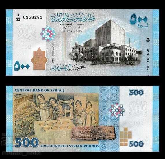 Syria 500 pounds 2013 UNC Syria 500 pounds 2013 UNC