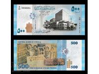 Syria 500 pounds 2013 UNC