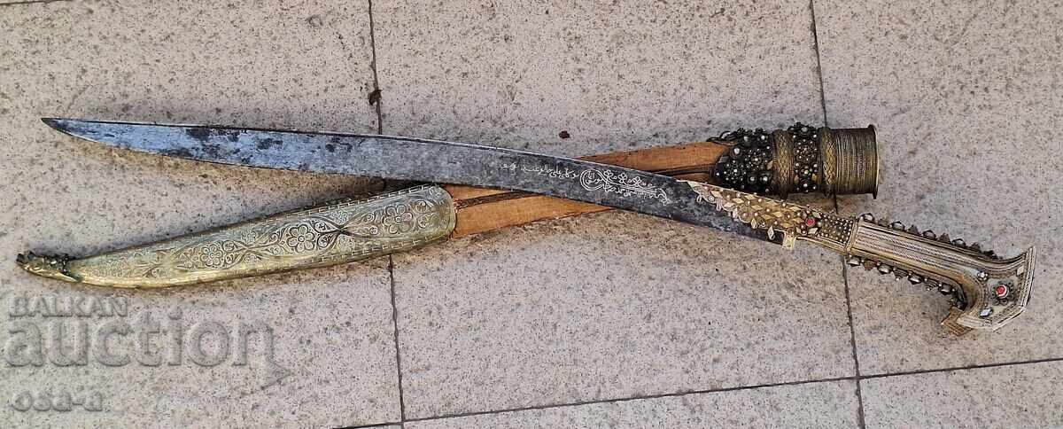 Scimitar blade scythe saber dagger - 13 Scimitar blade scythe saber dagger - 13