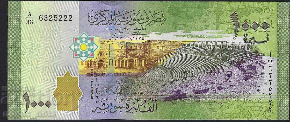 Syria 1000 pounds 2013 UNC with price 5.00 BGN | € 2.56 Syria 1000 pounds 2013 UNC with price 5.00 BGN | € 2.56
