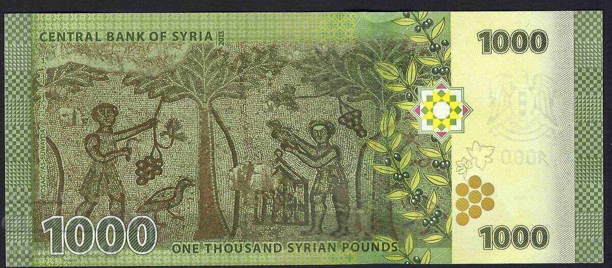 Syria 1000 pounds 2013 UNC Syria 1000 pounds 2013 UNC