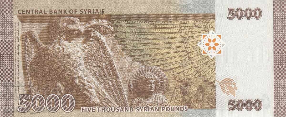 Сирия 5000 паунда 2021 г. UNC с цена 10.00 лв. | € 5.11 Сирия 5000 паунда 2021 г. UNC с цена 10.00 лв. | € 5.11