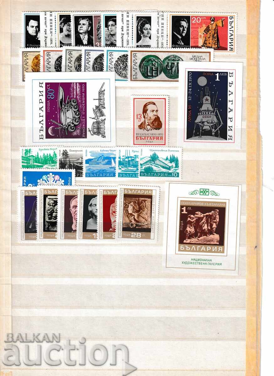 България 1970 г.- Пълна годишнина - чисти с цена 35.00 лв. | € 17.90 България 1970 г.- Пълна годишнина - чисти с цена 35.00 лв. | € 17.90