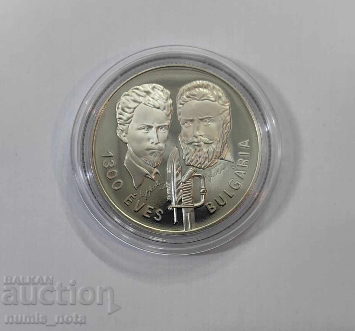 Auction 100 Forints 1981 Hristo Botev and Sándor Petőfi PROOF Auction 100 Forints 1981 Hristo Botev and Sándor Petőfi PROOF