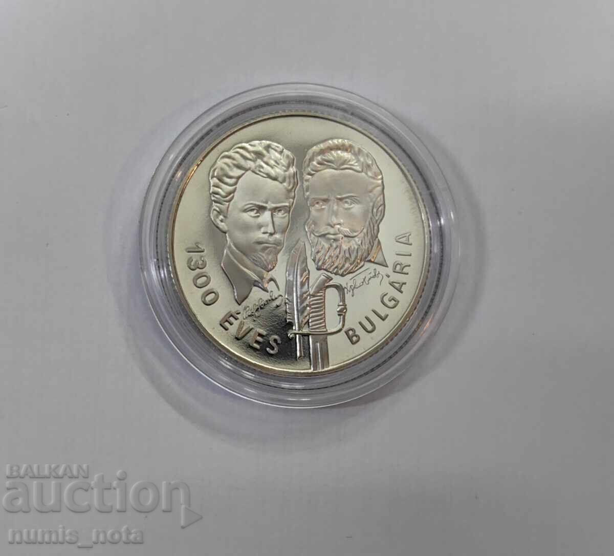 Delivery of 100 Forints 1981 Hristo Botev and Sándor Petőfi PROOF Delivery of 100 Forints 1981 Hristo Botev and Sándor Petőfi PROOF