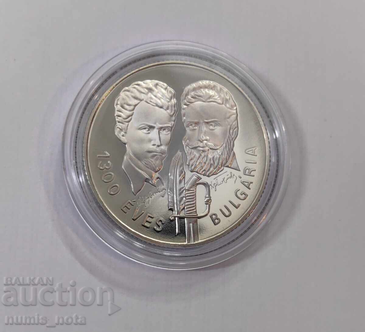 100 Forints 1981 Hristo Botev and Sándor Petőfi PROOF 100 Forints 1981 Hristo Botev and Sándor Petőfi PROOF