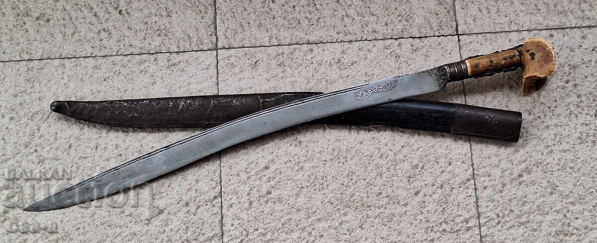 Scimitar blade scythe saber dagger - 7 Scimitar blade scythe saber dagger - 7