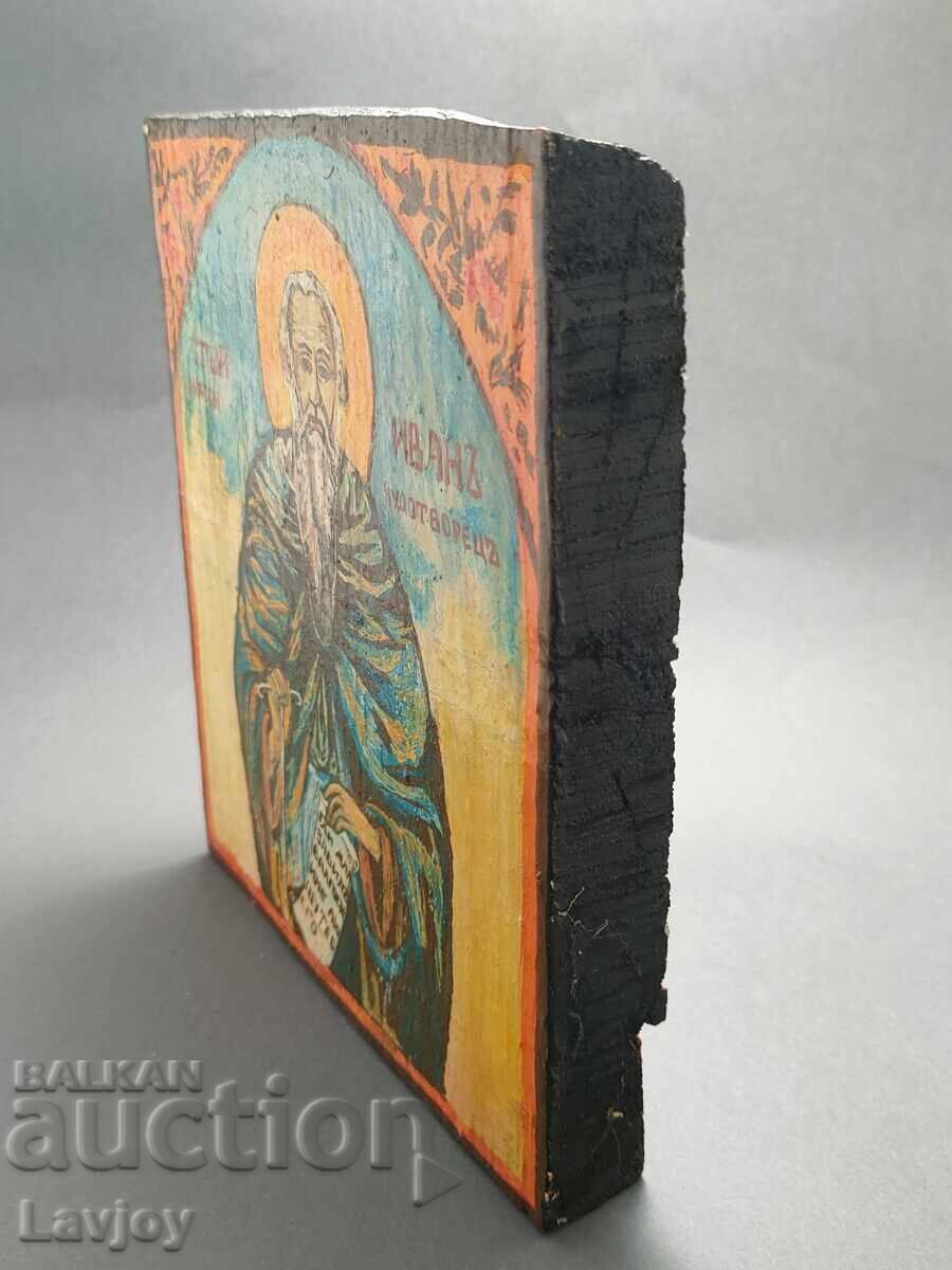 Auction Contemporary hand-painted icon of St. Ivan of Rila Auction Contemporary hand-painted icon of St. Ivan of Rila