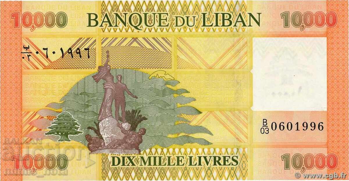 Lebanon 10000 livres 2014 UNC with price 6.00 BGN | € 3.07 Lebanon 10000 livres 2014 UNC with price 6.00 BGN | € 3.07