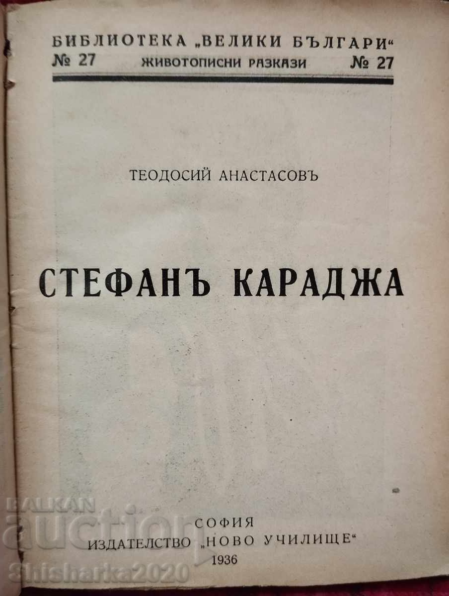 Bundle of 4 books - Prince Ivan... - 5 Bundle of 4 books - Prince Ivan... - 5