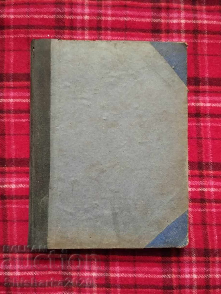 Bundle of 4 books - Prince Ivan... Bundle of 4 books - Prince Ivan...