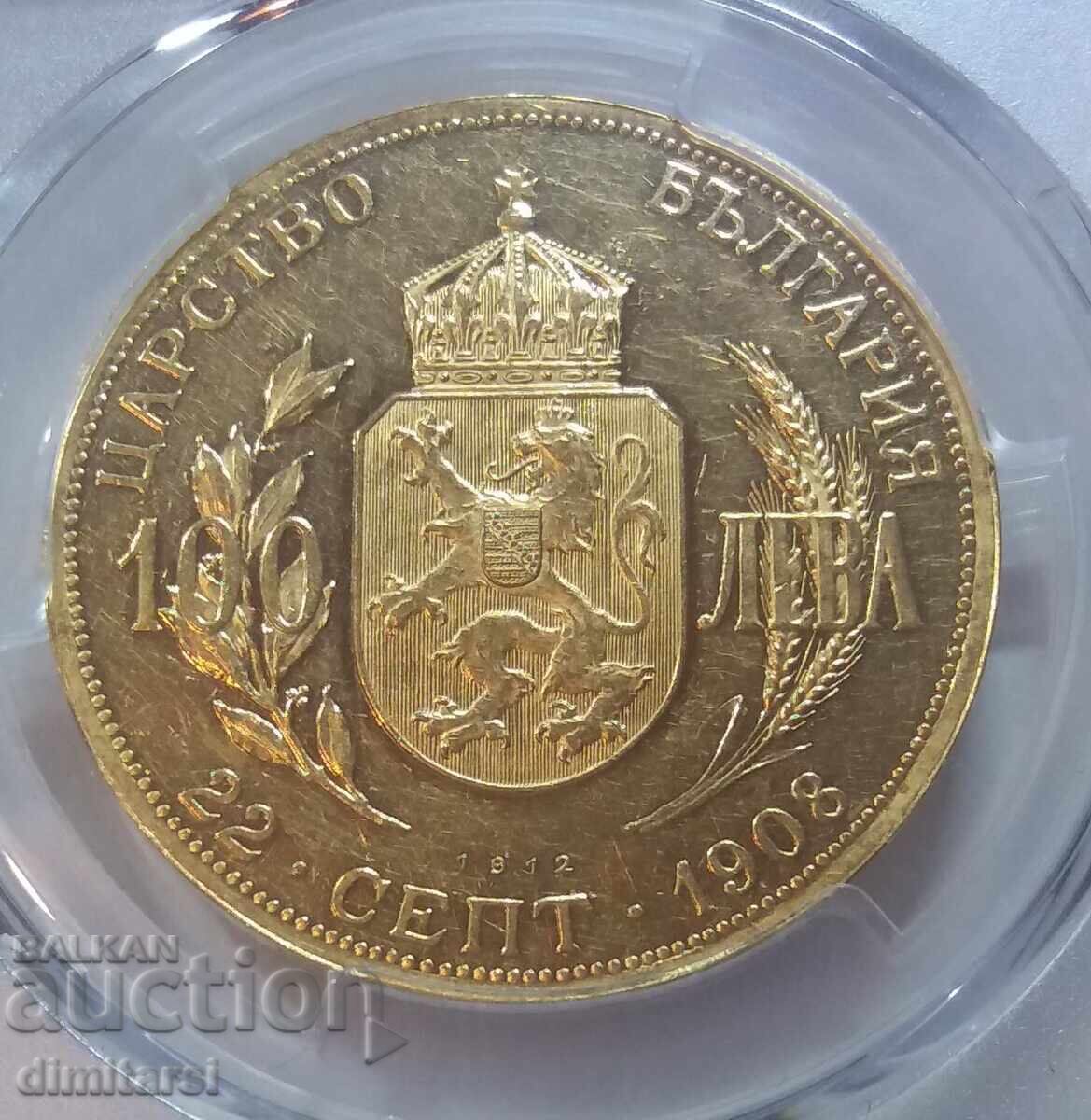 100 leva 1912 AU55 PCGS with price 17650.00 BGN | € 9024.30