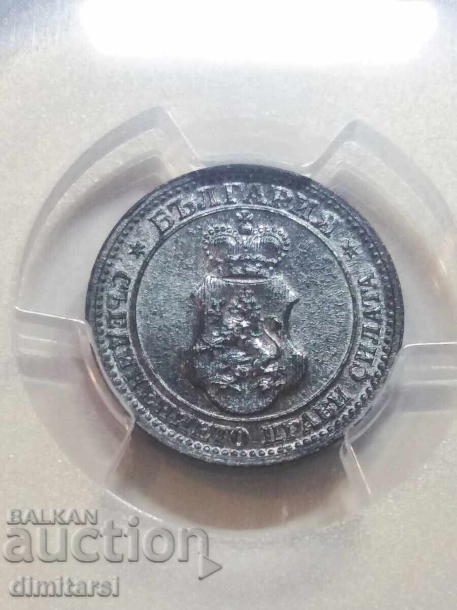 5 стотинки 1917 MS63 PCGS с цена 650.00 лв. | € 332.34 5 стотинки 1917 MS63 PCGS с цена 650.00 лв. | € 332.34