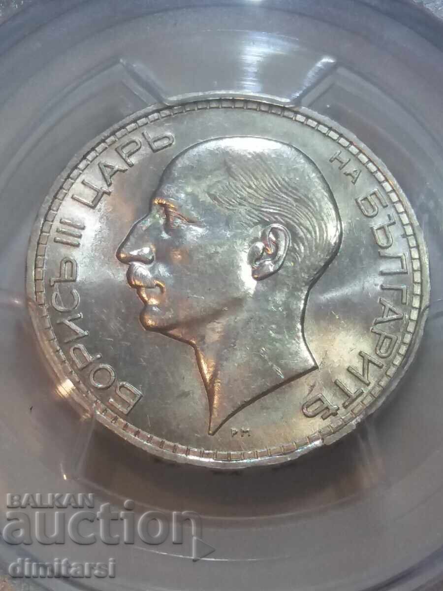 50 leva 1934 MS63 PCGS with price 3000.00 BGN | € 1533.88 50 leva 1934 MS63 PCGS with price 3000.00 BGN | € 1533.88