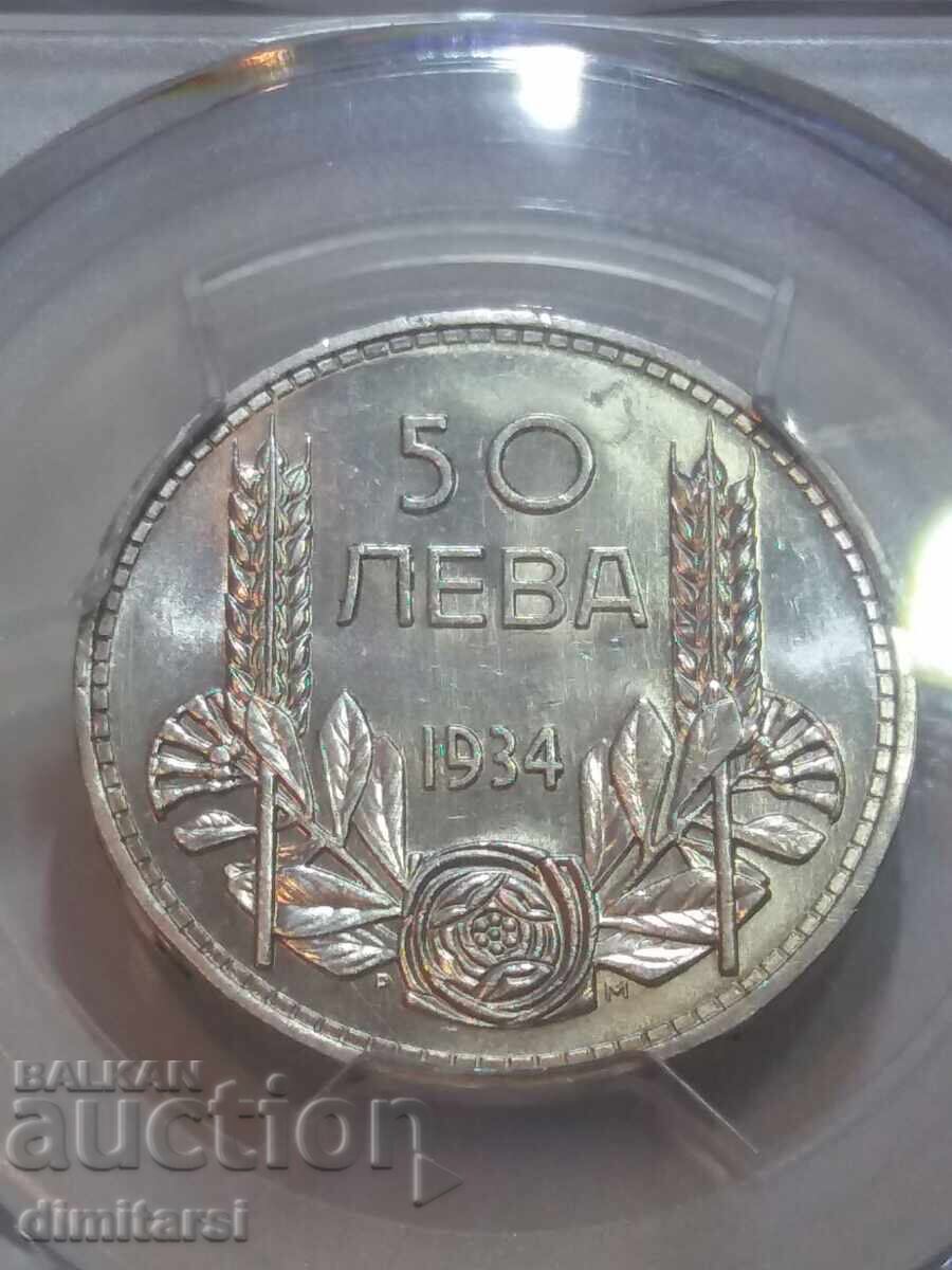 50 leva 1934 MS63 PCGS 50 leva 1934 MS63 PCGS