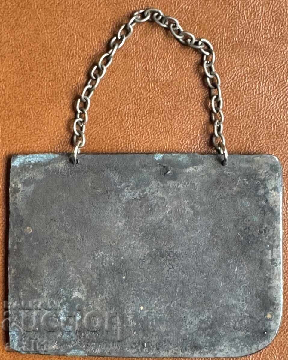 1300 Години Българска Държава с цена 15.99 лв. | € 8.18 1300 Години Българска Държава с цена 15.99 лв. | € 8.18