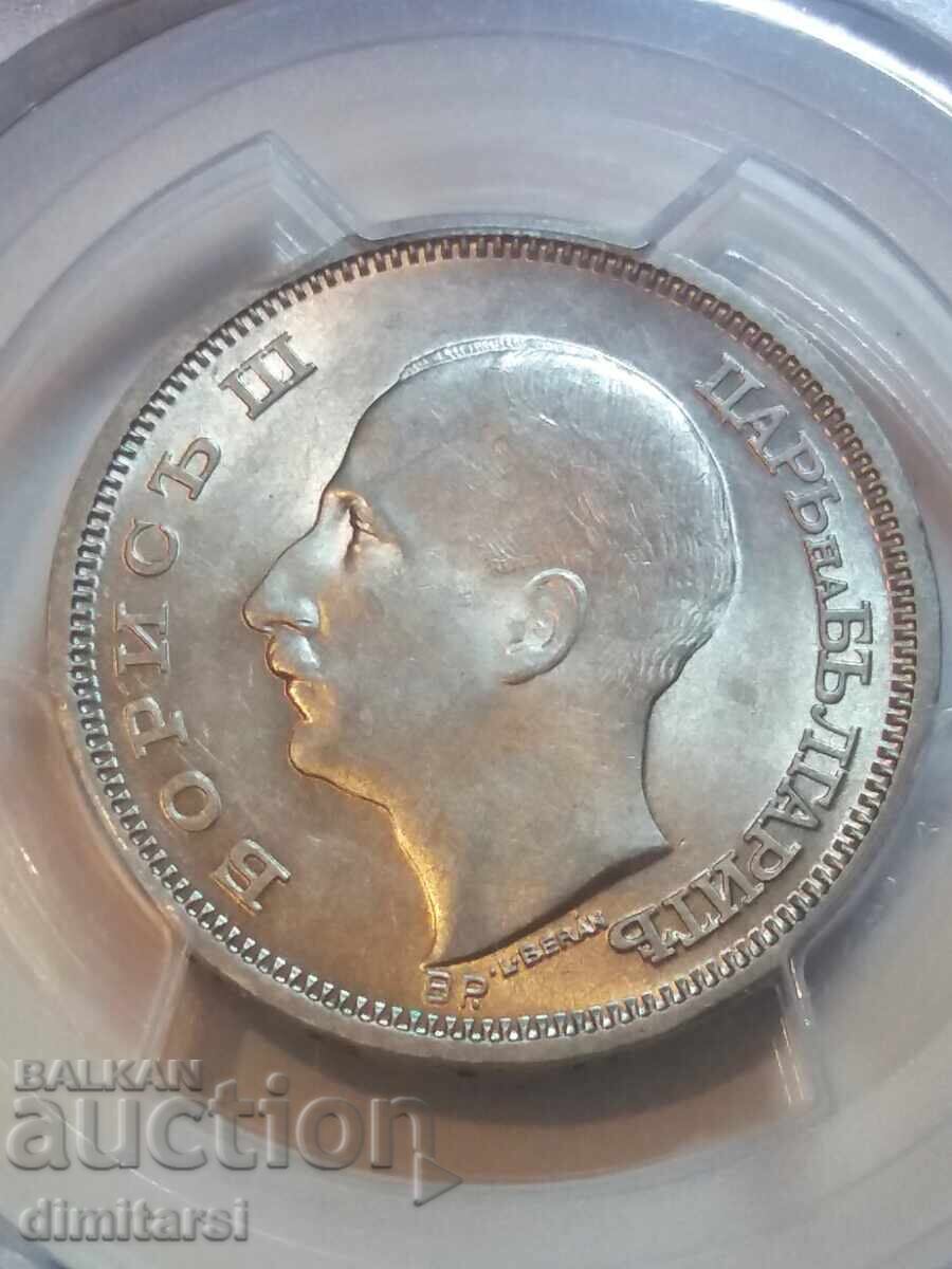 50 leva 1930 MS63 PCGS