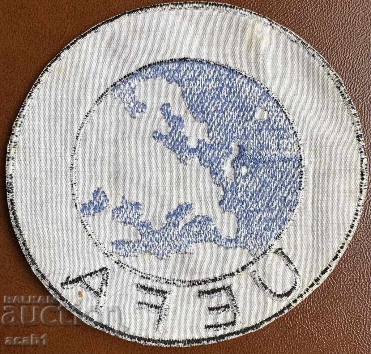 UEFA-UEFA old patch with price 14.99 BGN | € 7.66