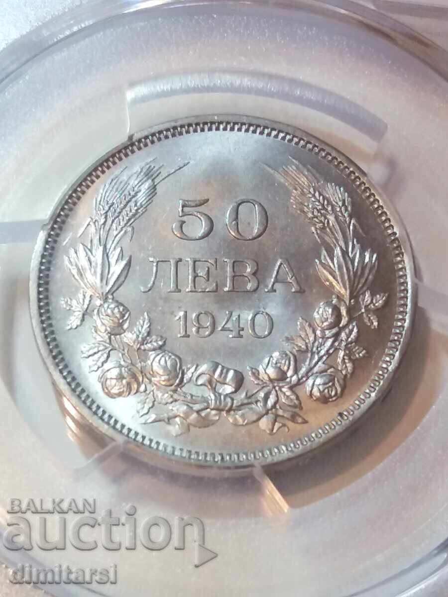 50 лева 1940 MS63 PCGS с цена 400.00 лв. | € 204.52 50 лева 1940 MS63 PCGS с цена 400.00 лв. | € 204.52