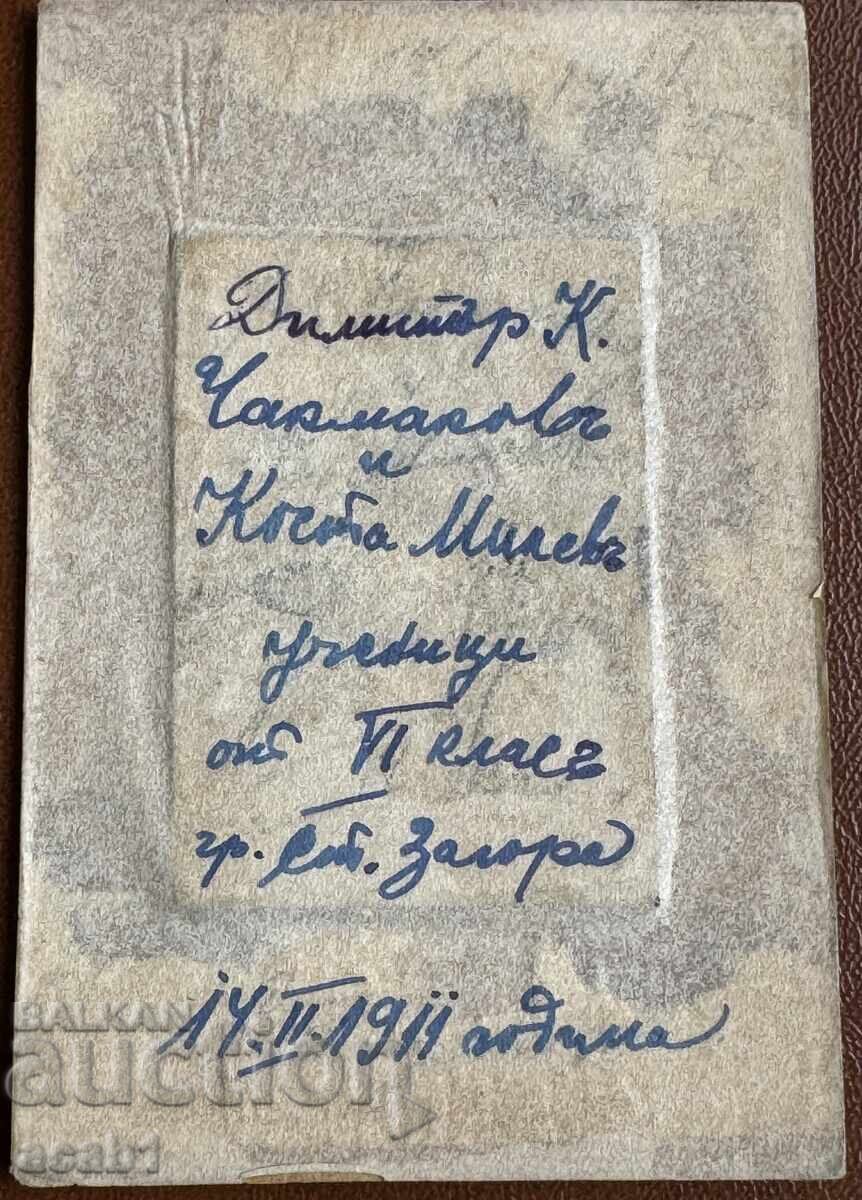 Auction Old photo metal base 1911 Auction Old photo metal base 1911