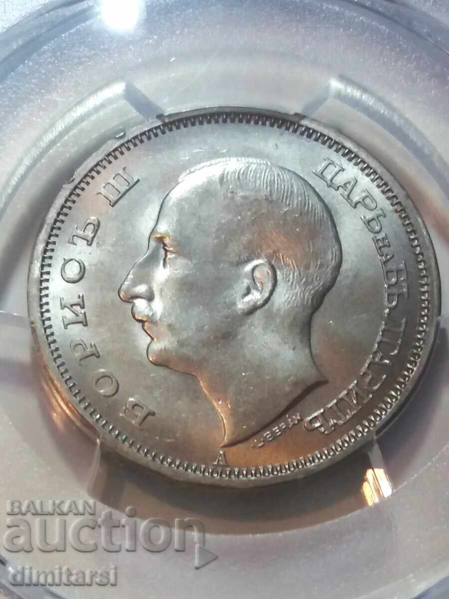 50 leva 1940 MS63 PCGS