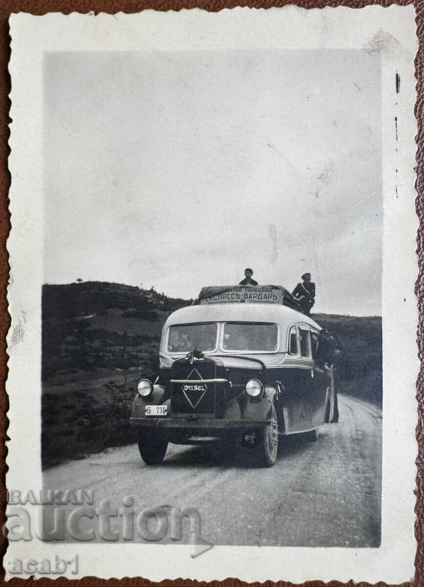 Express-Varder with price 19.99 BGN | € 10.22 Express-Varder with price 19.99 BGN | € 10.22