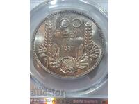 100 лева 1937 MS64 PCGS