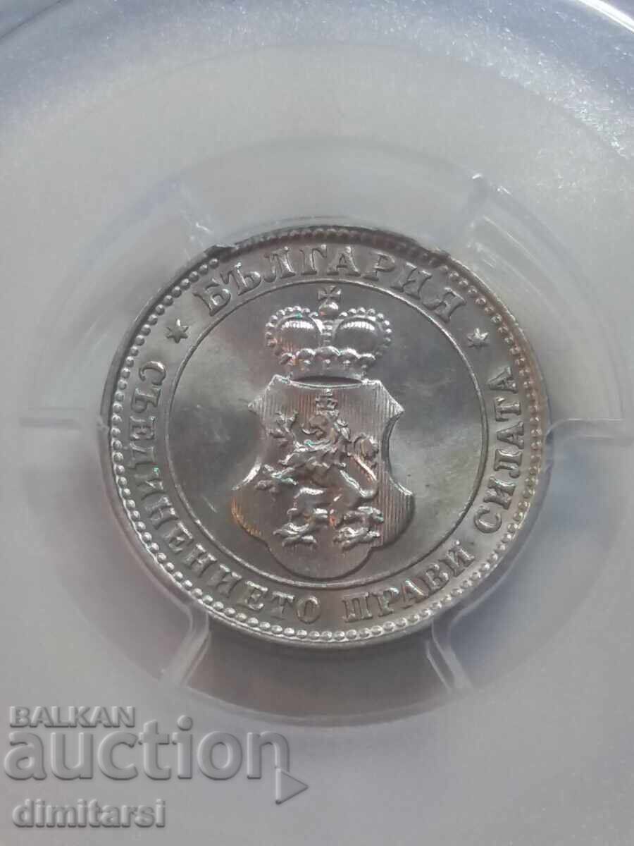 10 стотинки 1913 MS64 PCGS с цена 450.00 лв. | € 230.08 10 стотинки 1913 MS64 PCGS с цена 450.00 лв. | € 230.08