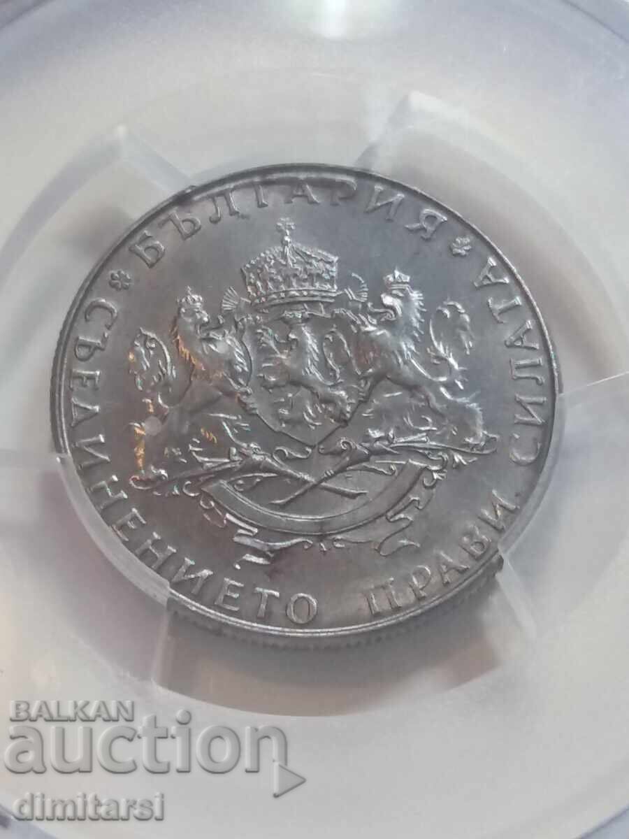 2 leva 1943 MS63 PCGS with price 1300.00 BGN | € 664.68