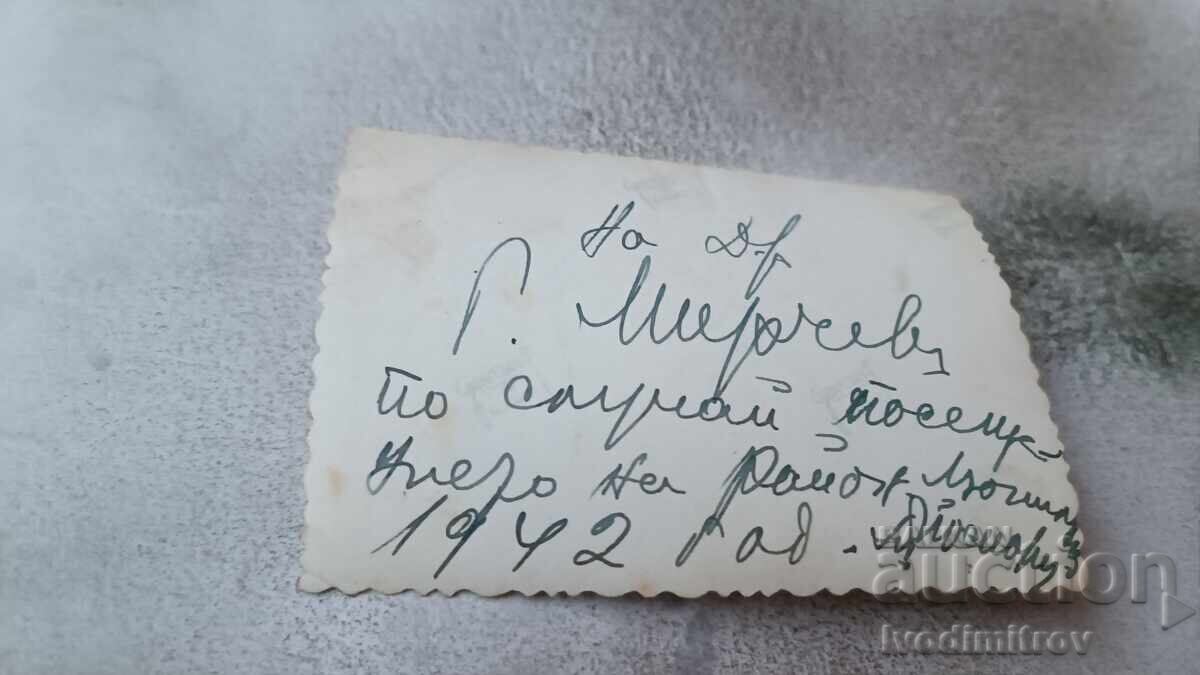 Photo Lutibrod Officers and Men 1942 with price 2.45 BGN | € 1.25 Photo Lutibrod Officers and Men 1942 with price 2.45 BGN | € 1.25