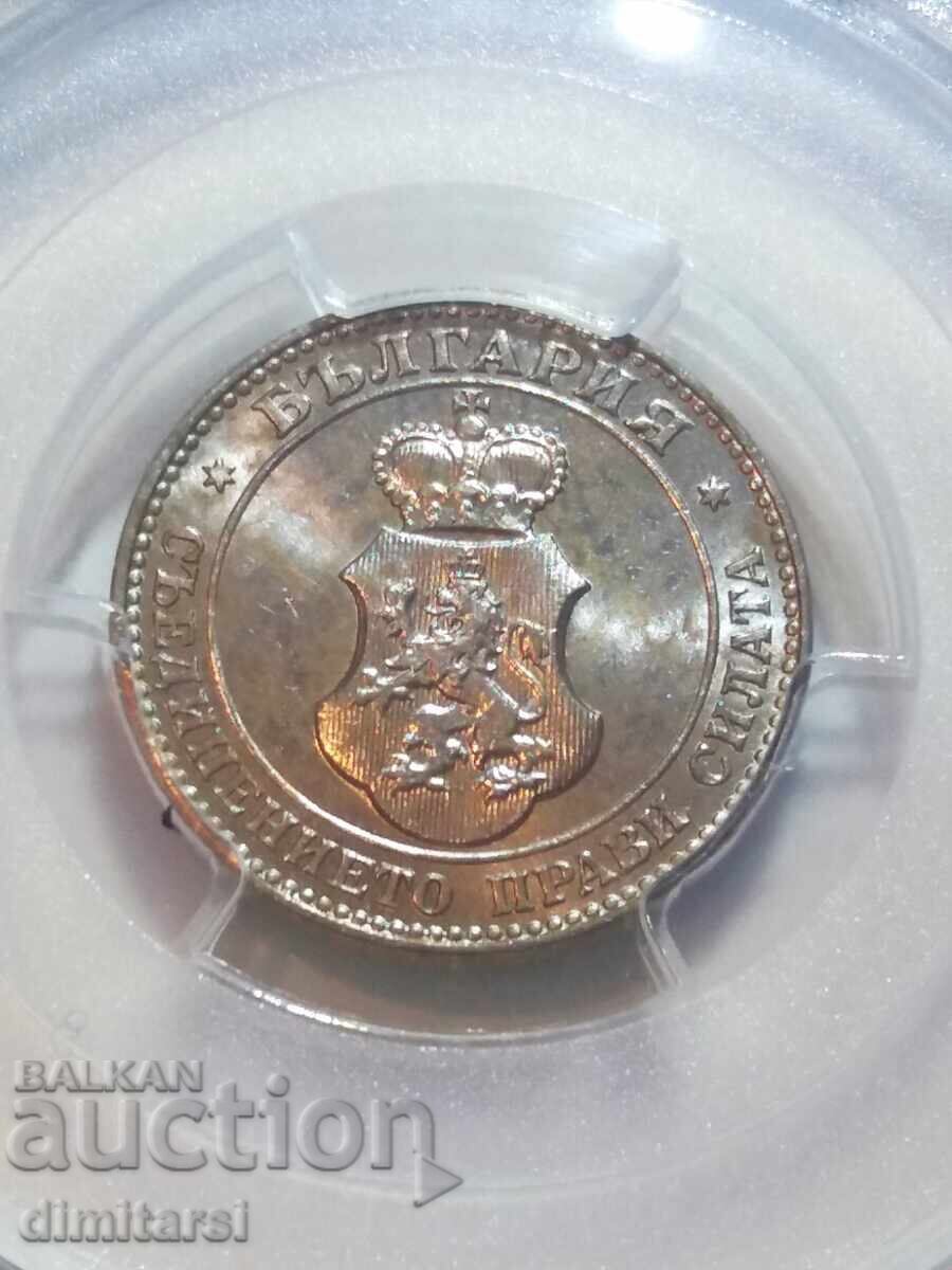 20 Stotinki 1913 MS64 PCGS with price 900.00 BGN | € 460.16