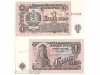 +++ BULGARIA 1 BGN P 88 1962 UNC +++