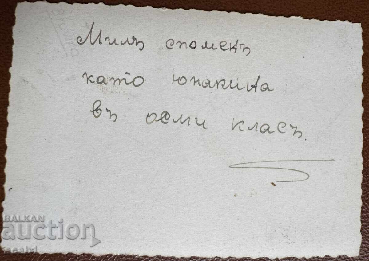 Vacanta Eroilor cu preț 7.99 BGN | € 4.09 Vacanta Eroilor cu preț 7.99 BGN | € 4.09