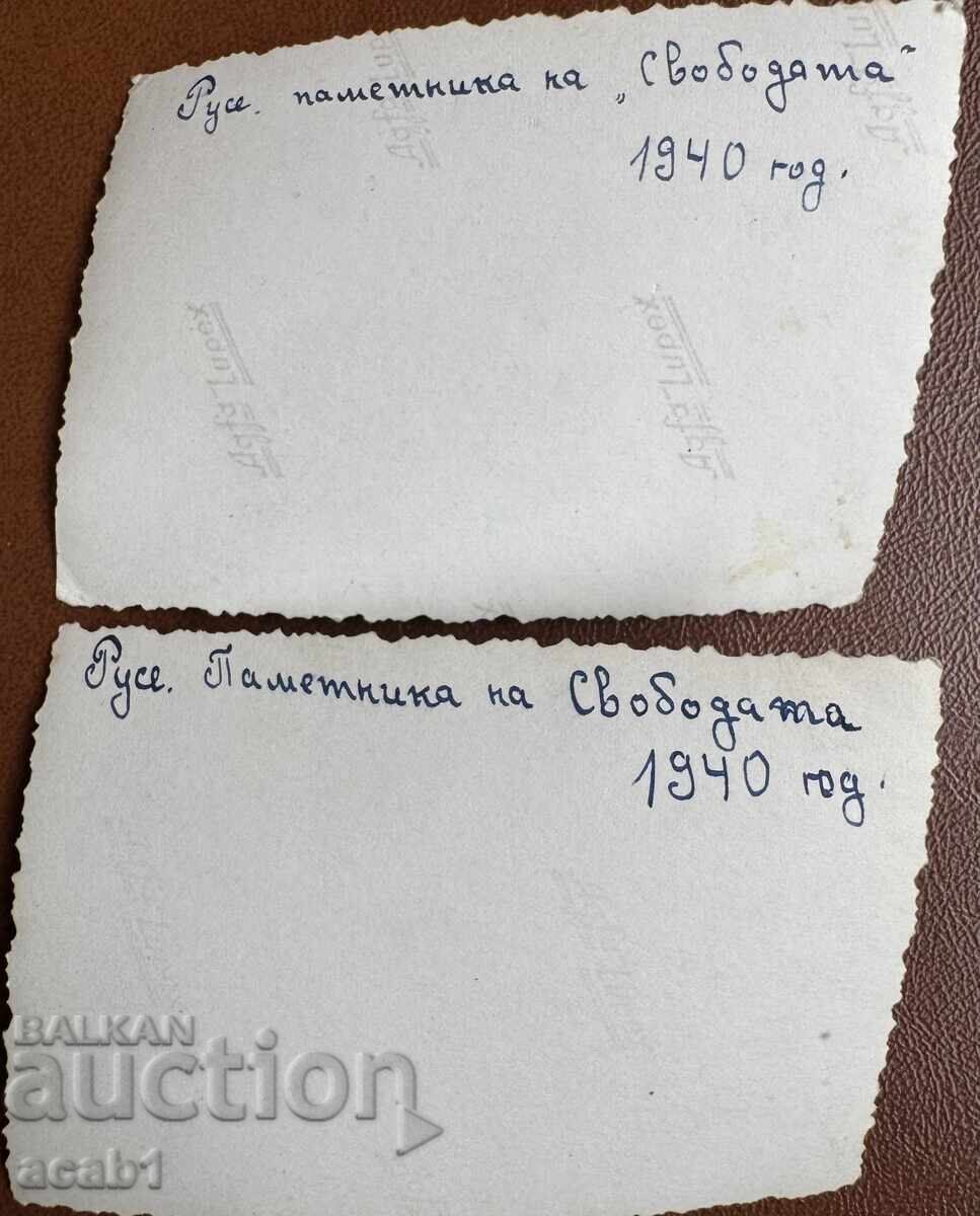 Ruse in front of the Freedom Monument, 1940 with price 11.99 BGN | € 6.13 Ruse in front of the Freedom Monument, 1940 with price 11.99 BGN | € 6.13