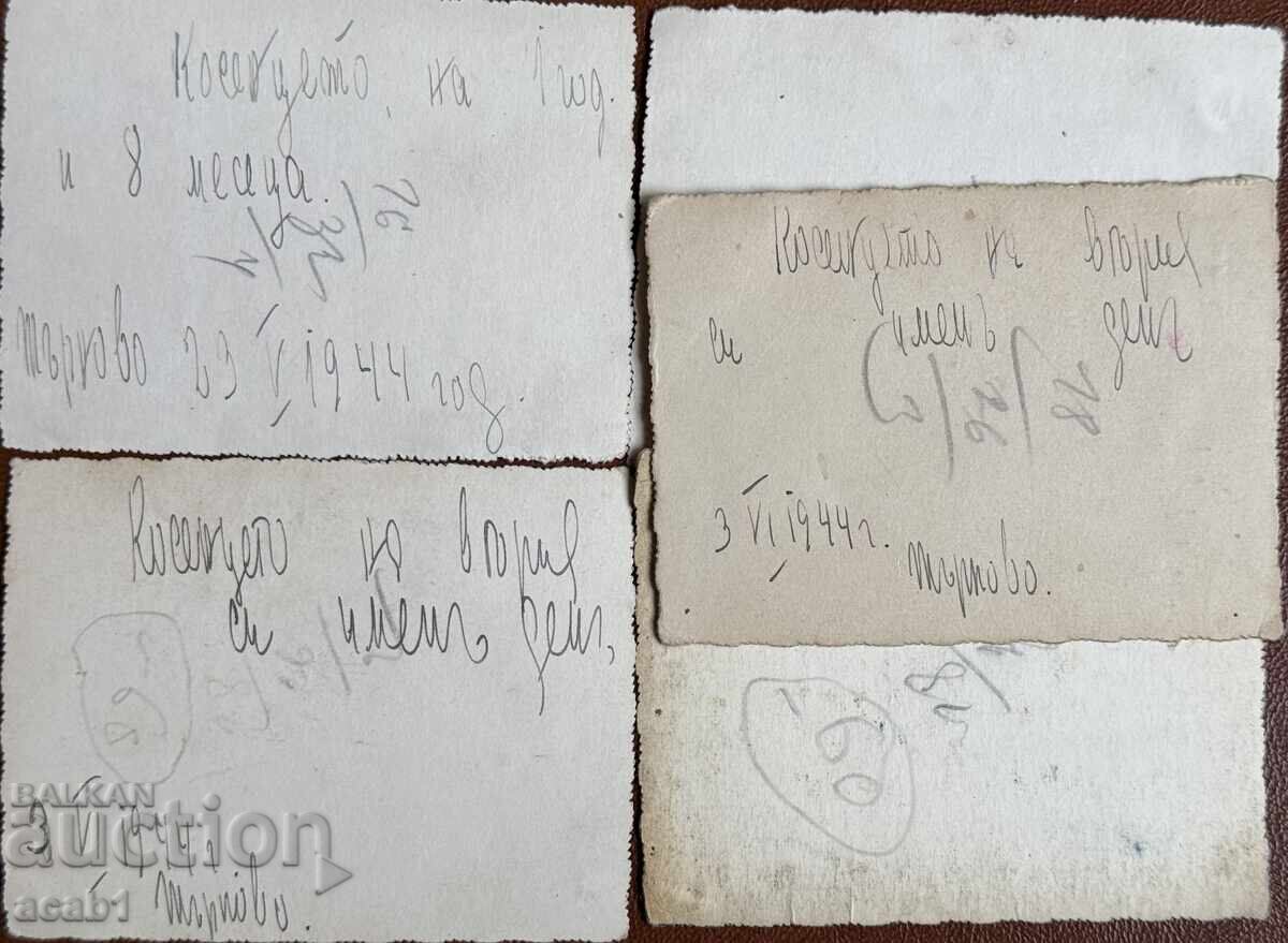 Veliko Tarnovo Tsarevets Child with price 11.99 BGN | € 6.13