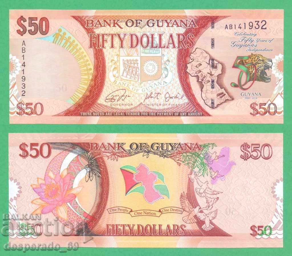 (¯`'•.¸ GUYANA (GUIANA) $50 2016 (Jubilee) UNC '´¯) (¯`'•.¸ GUYANA (GUIANA) $50 2016 (Jubilee) UNC '´¯)