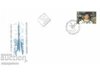 FDC Cosmos Alexandrov Solovyov Savinnykh