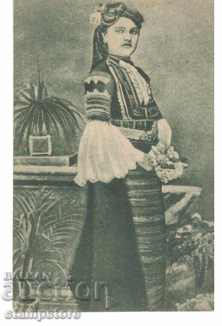 PK Nosia din Kyustendil