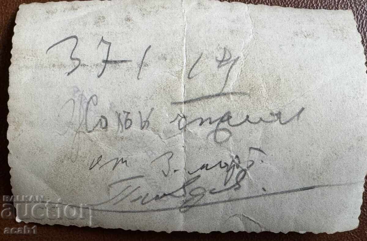 Auction Flyers for Remembrance Auction Flyers for Remembrance