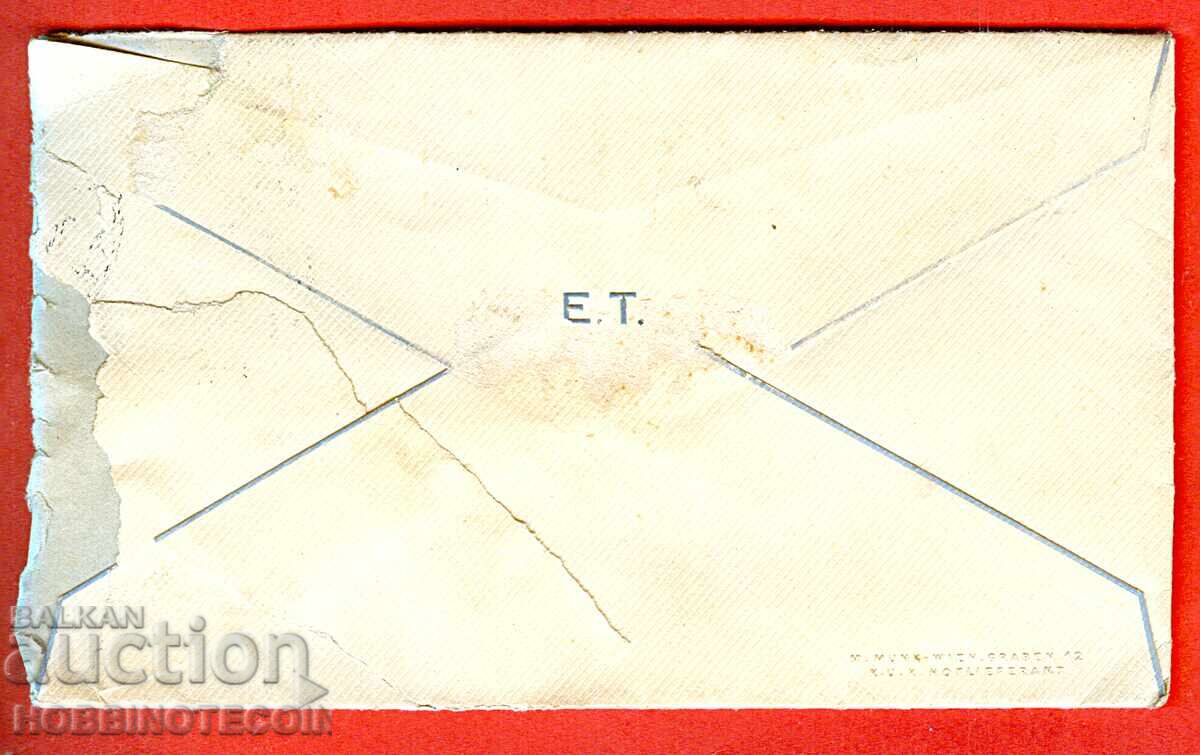 BULGARIA TRAVEL ENVELOPE SOFIA BERLIN 1935 - 3 with price 8.99 BGN | € 4.60 BULGARIA TRAVEL ENVELOPE SOFIA BERLIN 1935 - 3 with price 8.99 BGN | € 4.60