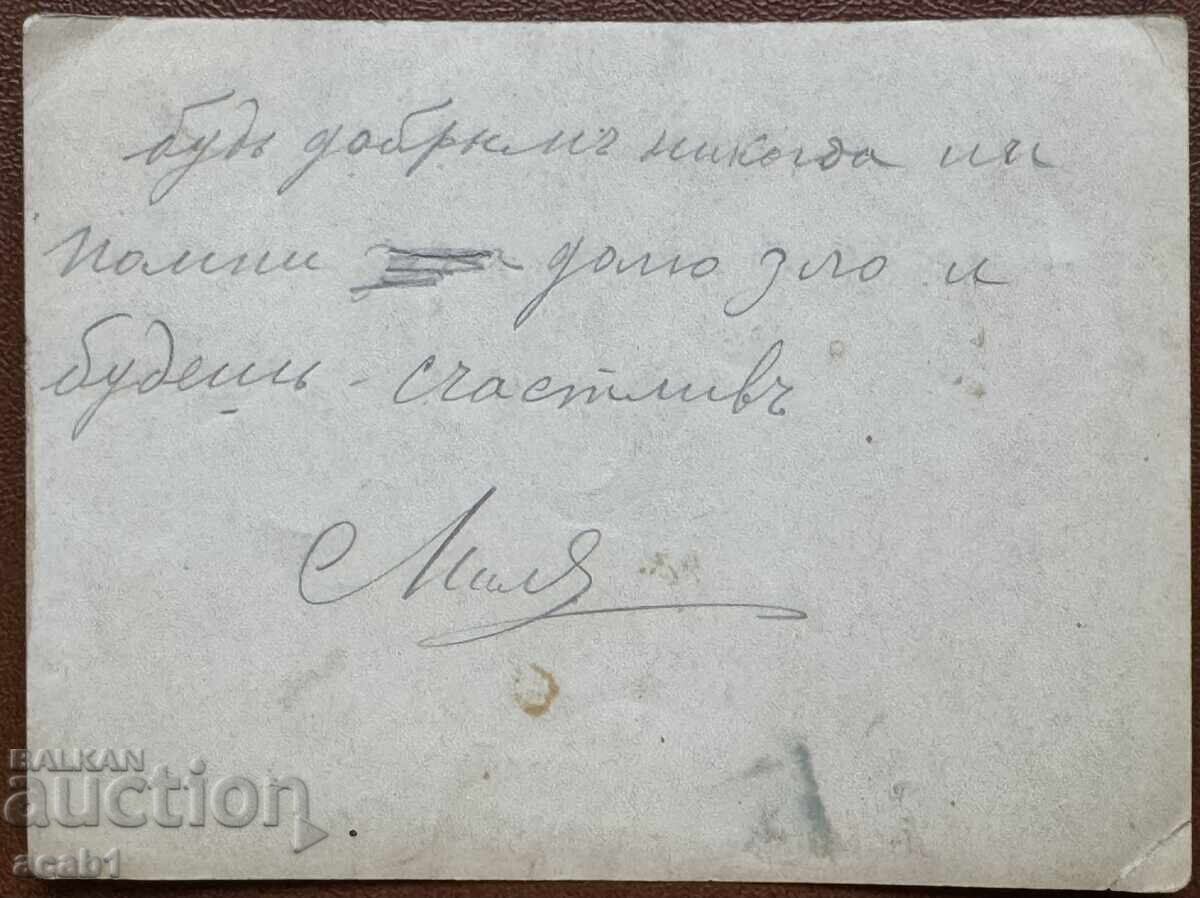 Varna sea garden war memorial with price 11.99 BGN | € 6.13 Varna sea garden war memorial with price 11.99 BGN | € 6.13