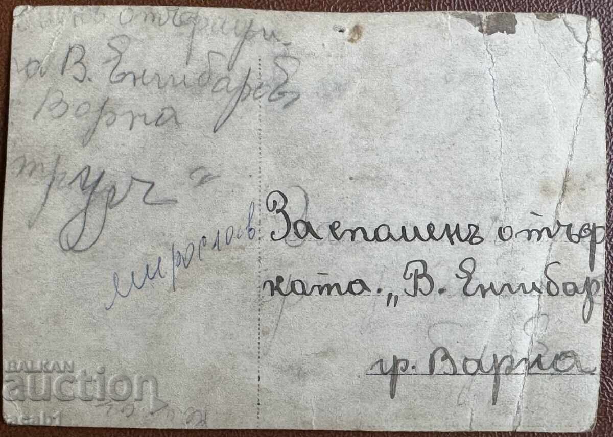 В.Енгибаров Варна Производство на Печки за дома с цена 14.99 лв. | € 7.66 В.Енгибаров Варна Производство на Печки за дома с цена 14.99 лв. | € 7.66