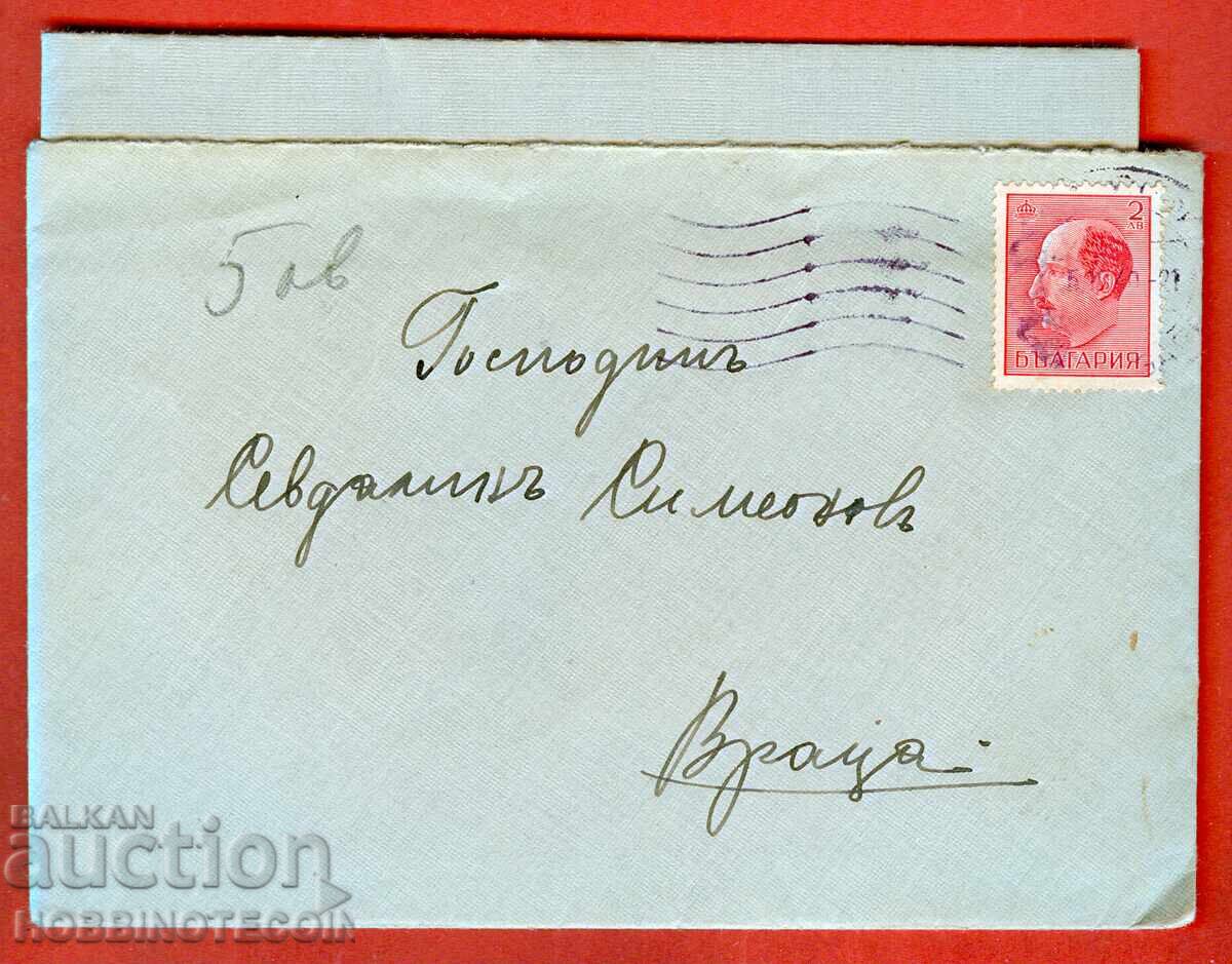 BULGARIA TRAVEL ENVELOPE with LETTER - SOFIA VRACA BULGARIA TRAVEL ENVELOPE with LETTER - SOFIA VRACA
