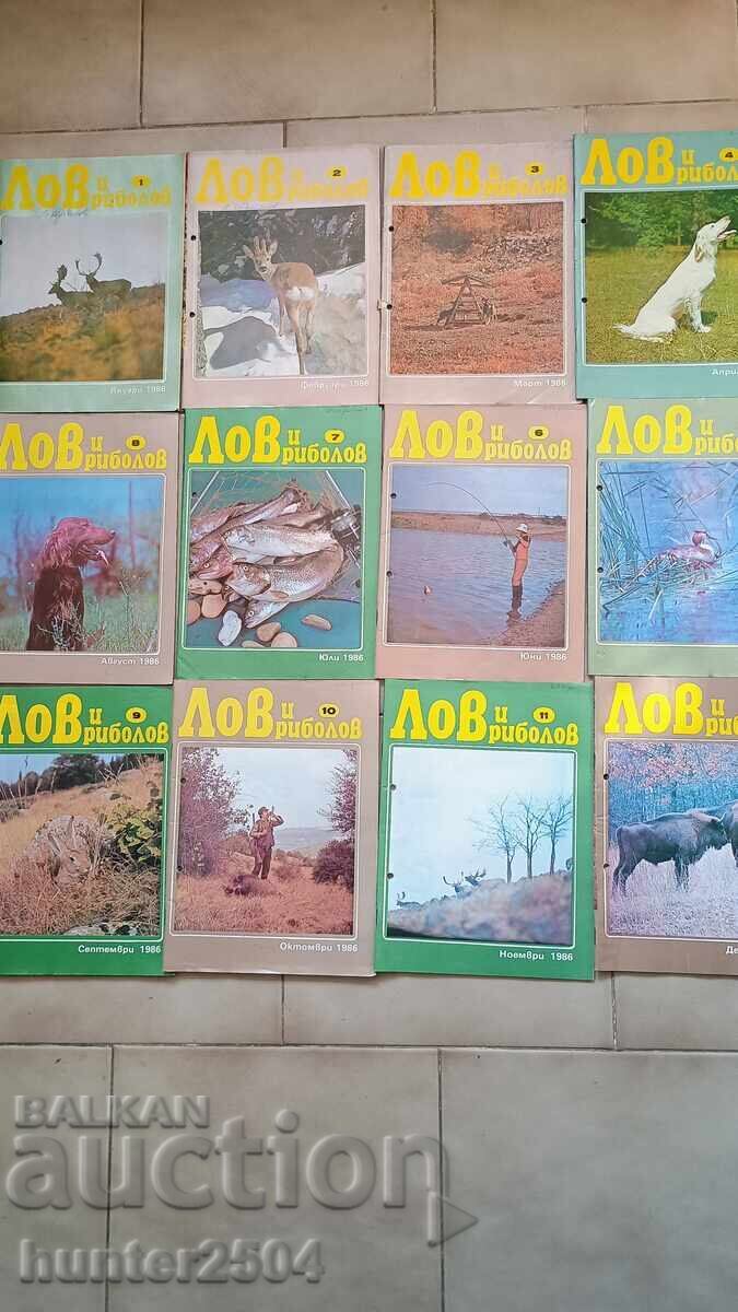 Hunting and Fishing Magazine 1986 - 12 issues. Hunting and Fishing Magazine 1986 - 12 issues.
