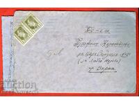 BULGARIA TRAVEL ENVELOPE with LETTER SOFIA VARNA 1931